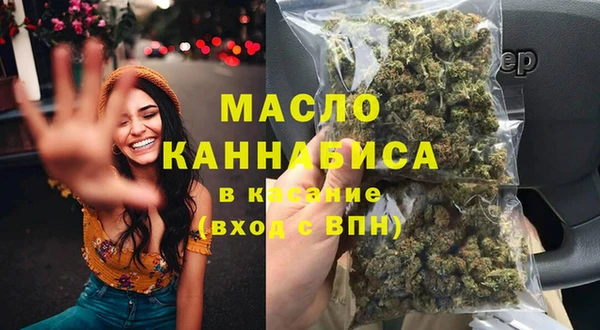 дистиллят марихуана Балабаново